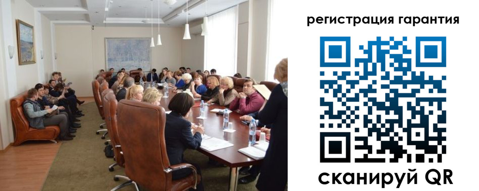 прописка ребенка в Советском