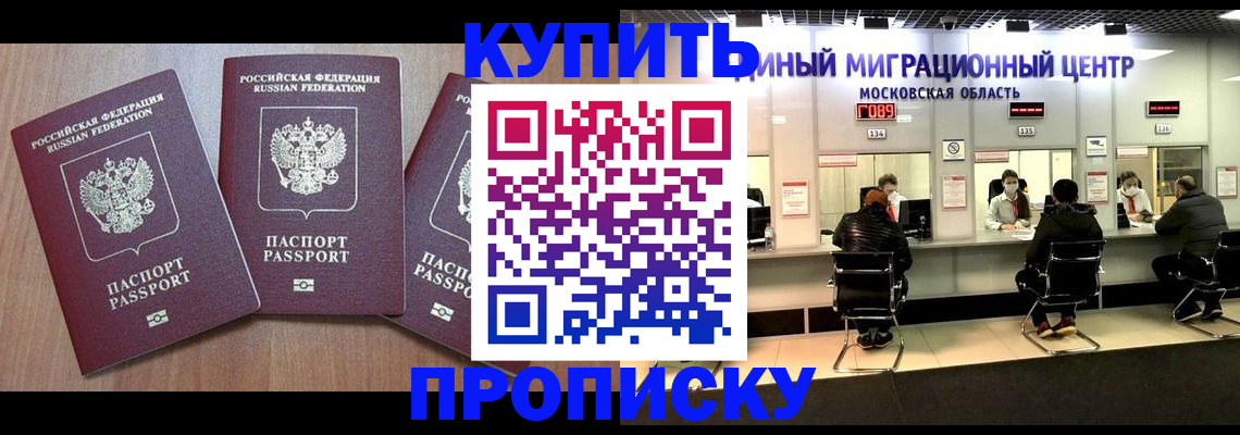 форма № 3 свидетельство о регистрации в Советском